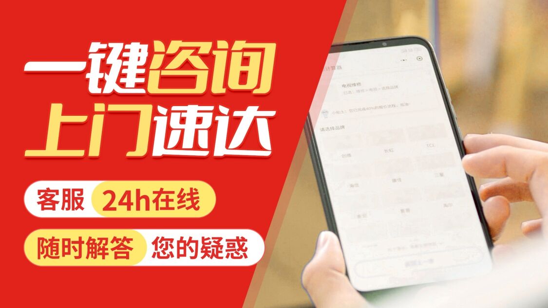 延安Canbo康宝热水 器关于我们